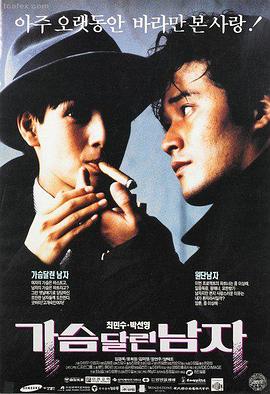 海贼王2017剧场版 黄金城 公映海报
