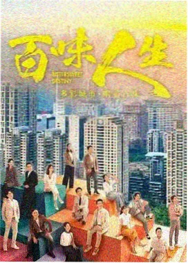 FILM Z 重制加长版海报